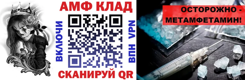 закладки  hydra tor  АМФЕТАМИН 98%  Удомля 