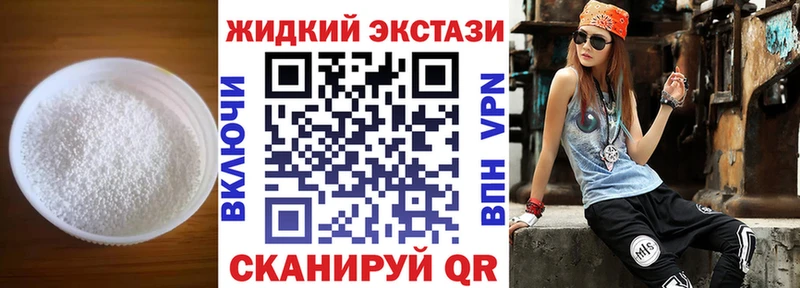 БУТИРАТ вода  Удомля 