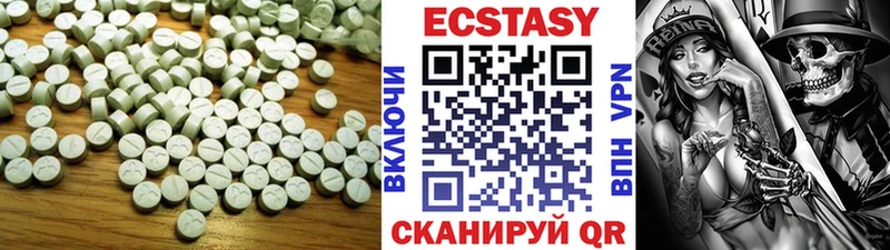 МЕГА зеркало  Удомля  ЭКСТАЗИ 280мг 