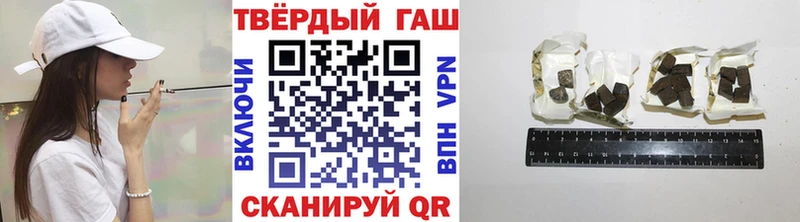 наркота  Удомля  ГАШ Ice-O-Lator 
