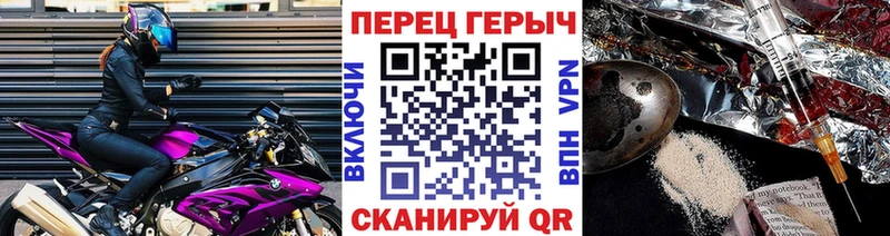 Героин Heroin  Удомля 