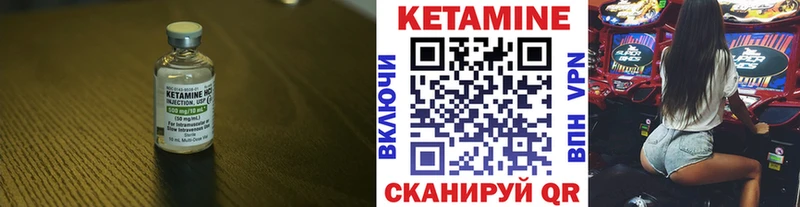 Кетамин ketamine  ОМГ ОМГ ссылки  Удомля  сколько стоит 