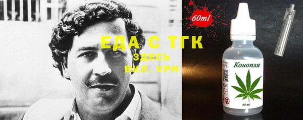 прущие грибы Алексеевка