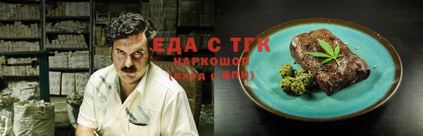 метамфетамин Липки