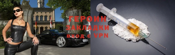 ПСИЛОЦИБИНОВЫЕ ГРИБЫ Алзамай