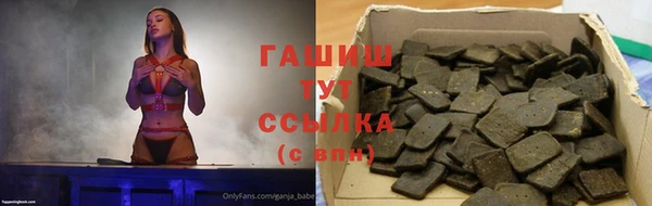 прущие грибы Алексеевка