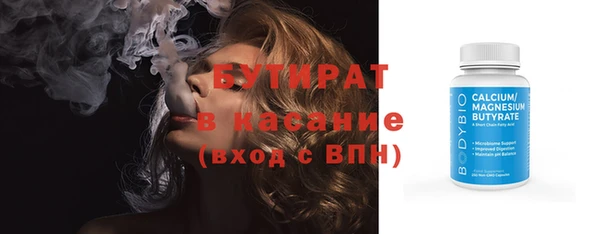 амфетамин Лиски