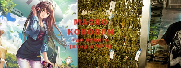 прущие грибы Алексеевка