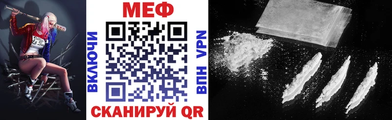 hydra ссылки Удомля Меф VHQ