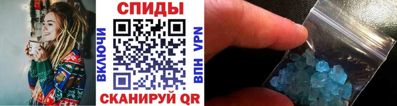 где купить наркоту  Удомля  МЕТАМФЕТАМИН винт 