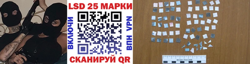 mega ССЫЛКА  Удомля  Марки NBOMe 1,8мг 