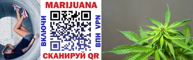 Канабис THC 21%  Удомля 